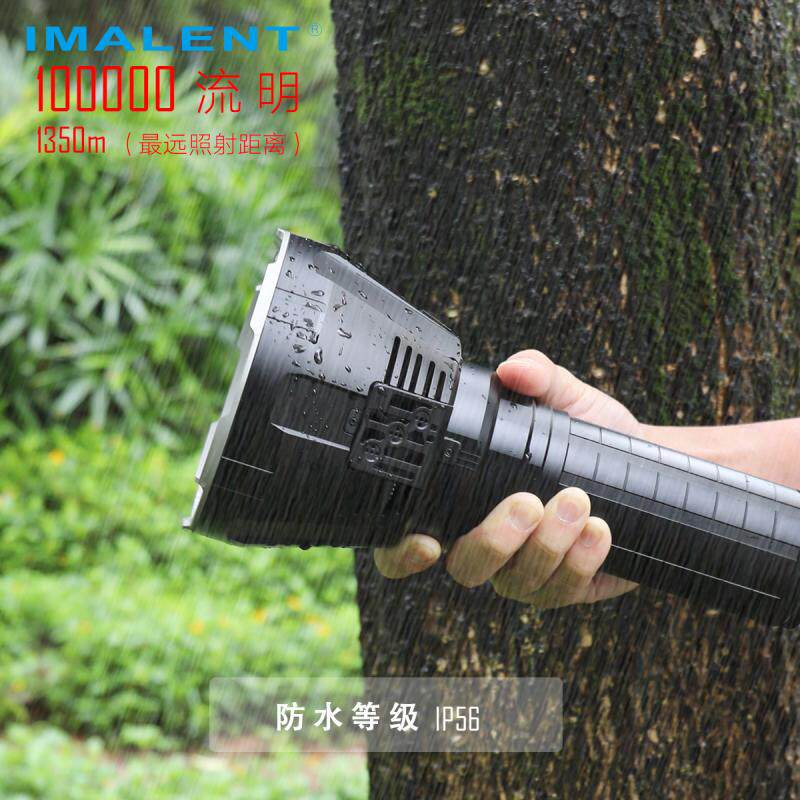 imalent艾美能特ms18 冷白二代10万流明 大泛光直充电手电探照灯