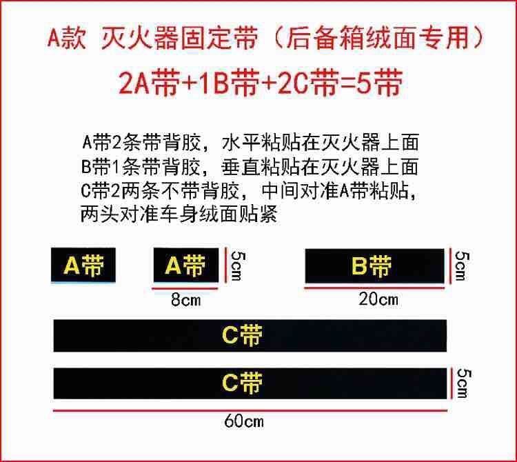 固定牢固  车载好搭配