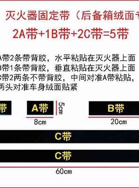 灭火器固定带 挂架 950ML 500G 1kg 2kg 人气热卖