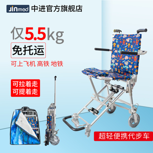 中进轮椅207可登机折叠轻便小老人铝合金超轻便携旅行飞机手推车
