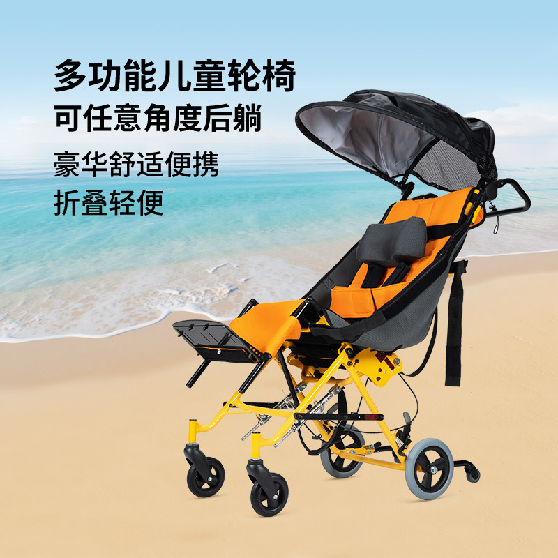 中进儿童轮椅麻痹症CP小孩脑瘫手推车可躺平躺全躺折叠轻便便携
