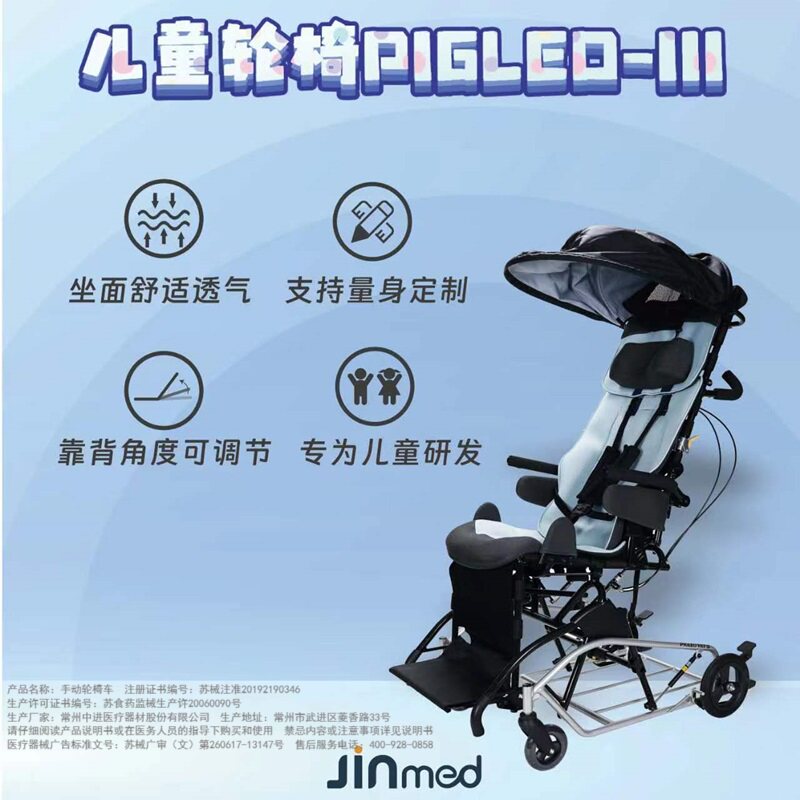 中进儿童轮椅折叠轻便可躺全躺大龄脑瘫小孩婴儿少年麻痹症手推车