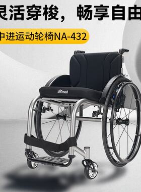 中进432运动型轮椅车碳纤维挡板残疾人可折叠轻便便携后轮快拆