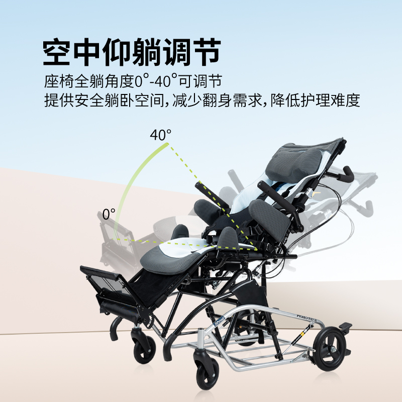 中进儿童轮椅可折叠轻便脑瘫儿童大龄小儿麻痹症可躺全躺手推车