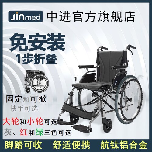 折叠小巧，折叠轻便
