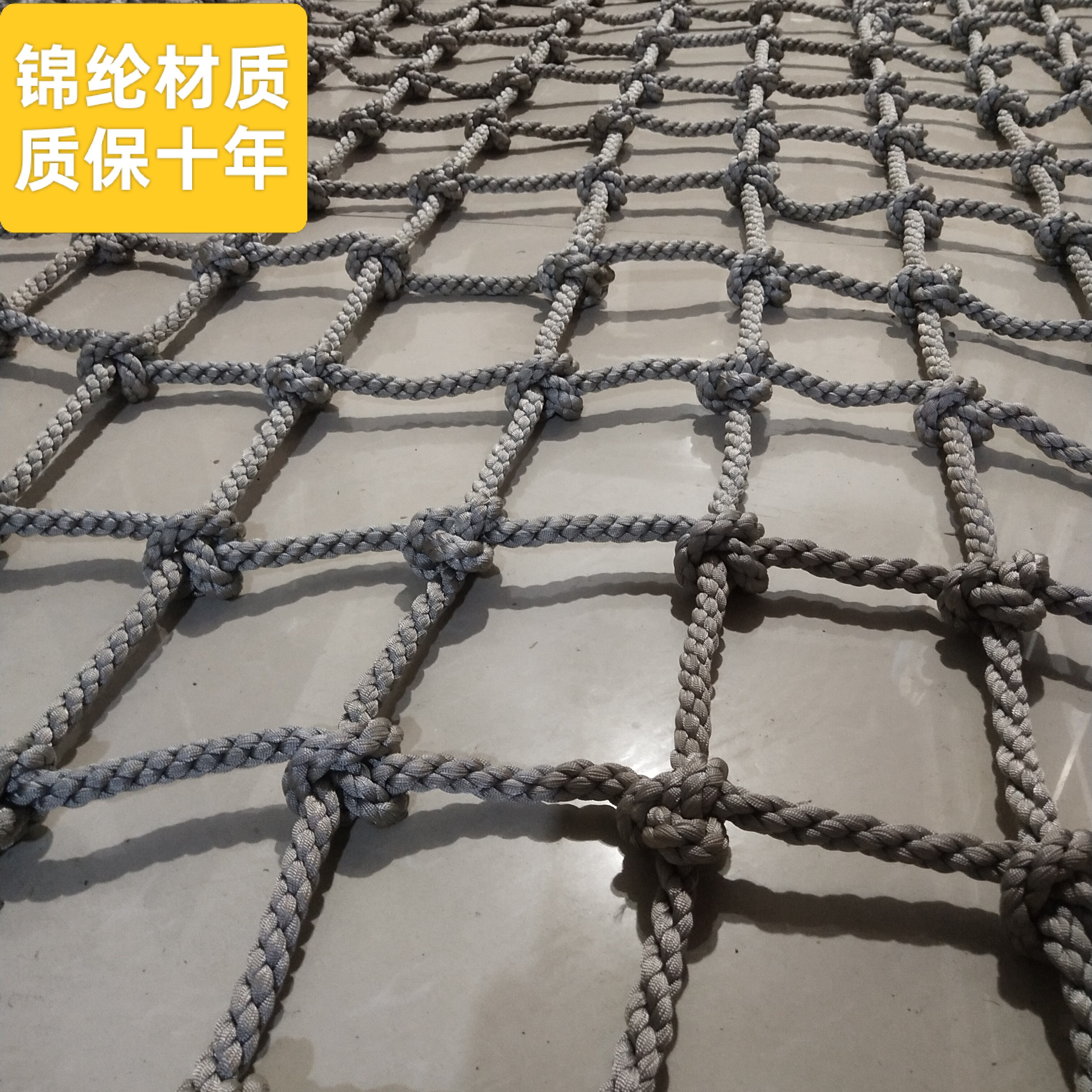 锦纶攀爬网户外防护网幼儿园拓展网防坠网儿童攀岩吊桥安全网阳台图片