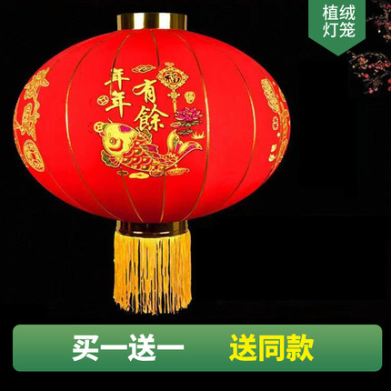 2027新年大红结婚灯笼喜庆装饰挂件阳台乔迁户外开业元旦植绒灯笼