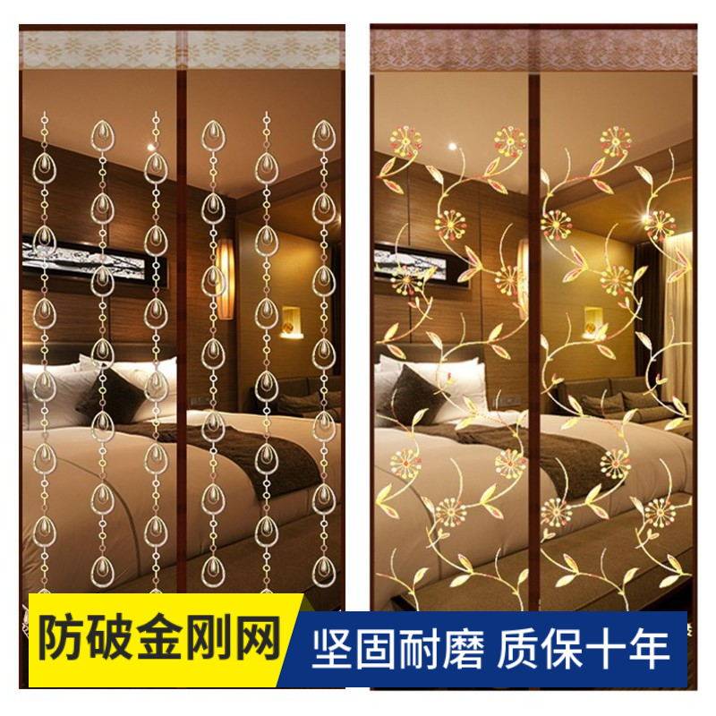 金刚网磁条磁吸防蚊门帘夏季家用免打孔高档隔音布帘防蚊磁性门帘
