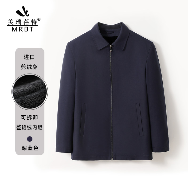 2025秋款貂绒中年男士夹克