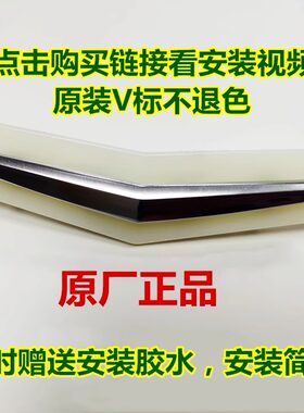 适配凯迪拉克atslxts座椅靠背