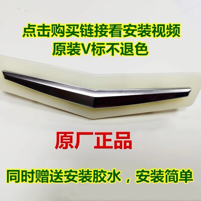 适配凯迪拉克atslxts座椅靠背