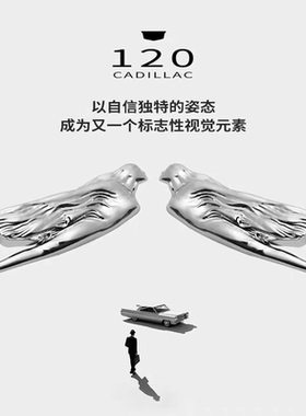 凯迪拉克120周年限量版飞天飞翔女神 XT456 CT654C柱车贴 标改装