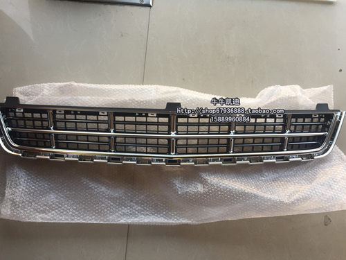 凯迪拉克ATSL/XTS/SLS/XT5 上前格栅 CTS下中网前杠下格栅下风口