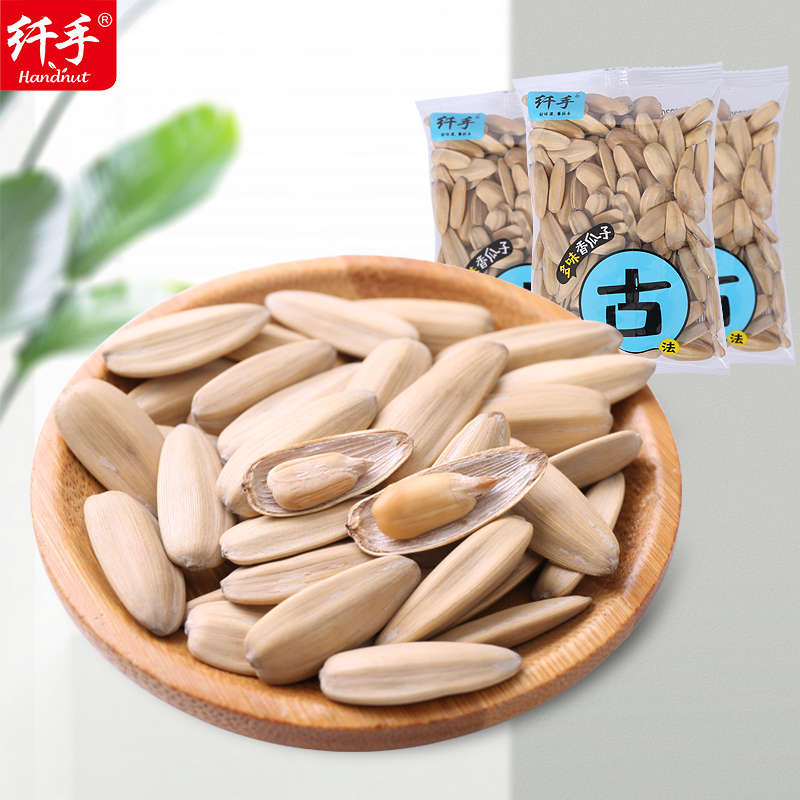 纤手多味瓜子2斤独立包装大颗粒1kg白皮古法瓜子炒货10斤整箱批发