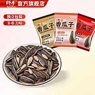 纤手多味瓜子独立小包袋装2斤