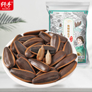 纤手！焦糖山核桃味瓜子500g×2袋