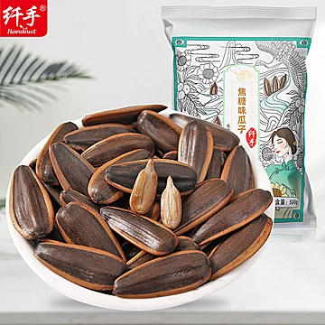 纤手！焦糖山核桃味瓜子500g&times;2袋