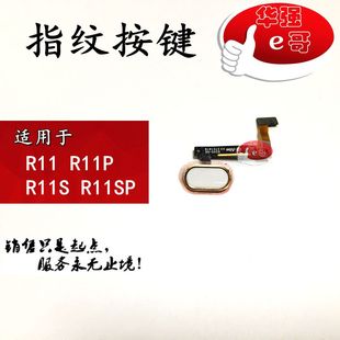 适用于 R11 R11plus R11S R11Splus 指纹 返回 按键 排线