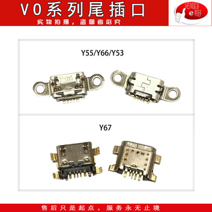 Y85 Y97 Y71 Y79 Y81 Y75 Y67 Y73 Y93 e哥尾插口适用Y55 Y83 Y66