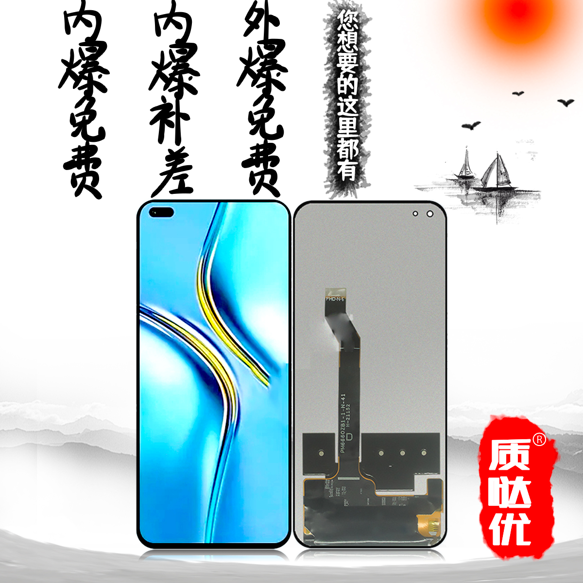 质哒优屏幕总成适用于A11 A11X A8 Realme A52 A92 真我5 6 5i 5S 3C数码配件 手机零部件 原图主图