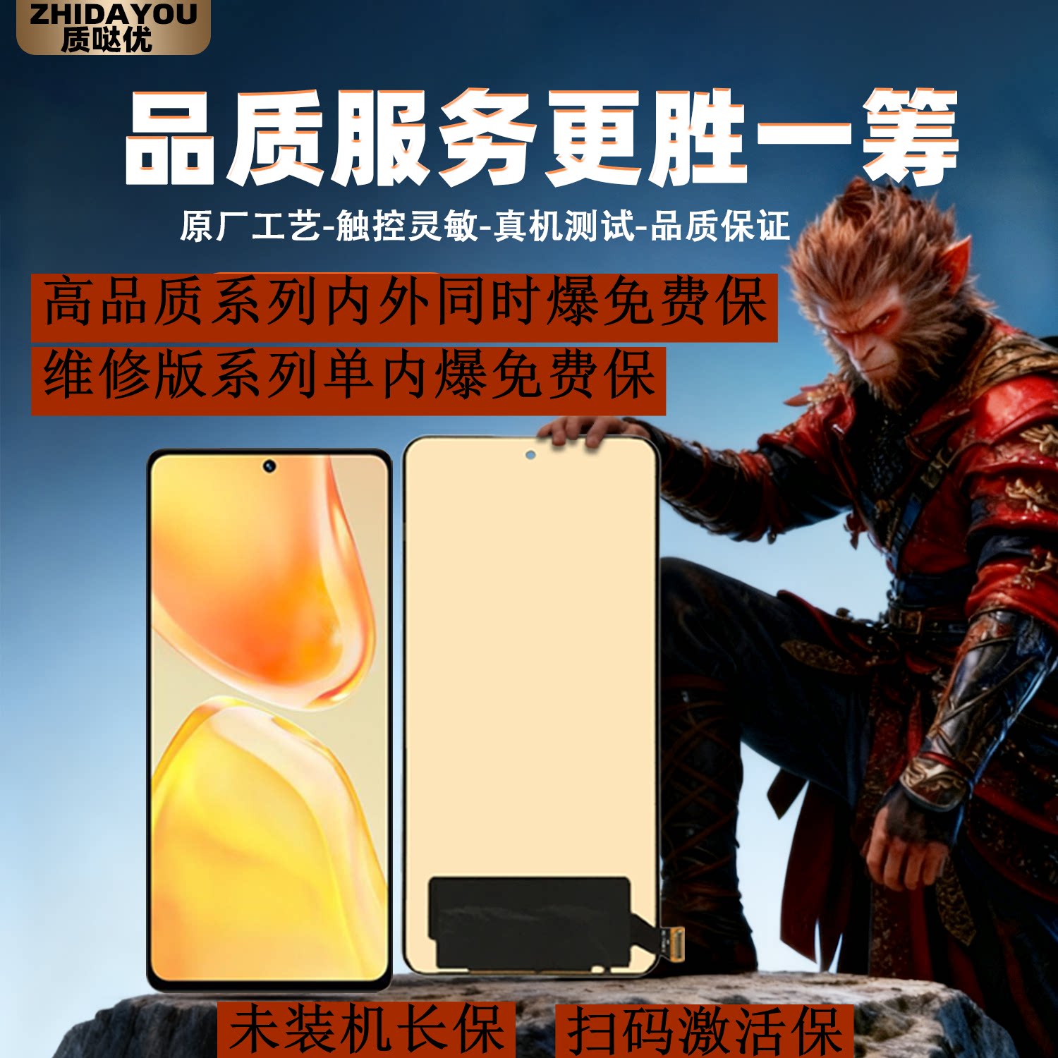 质哒优屏幕总成适用于 A32 A36 A53S Realme 真我7i C17 A57 A58