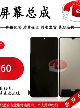 e哥屏幕液晶总成TFT单片适用于 X50 X60 X70 X30 X30PRO