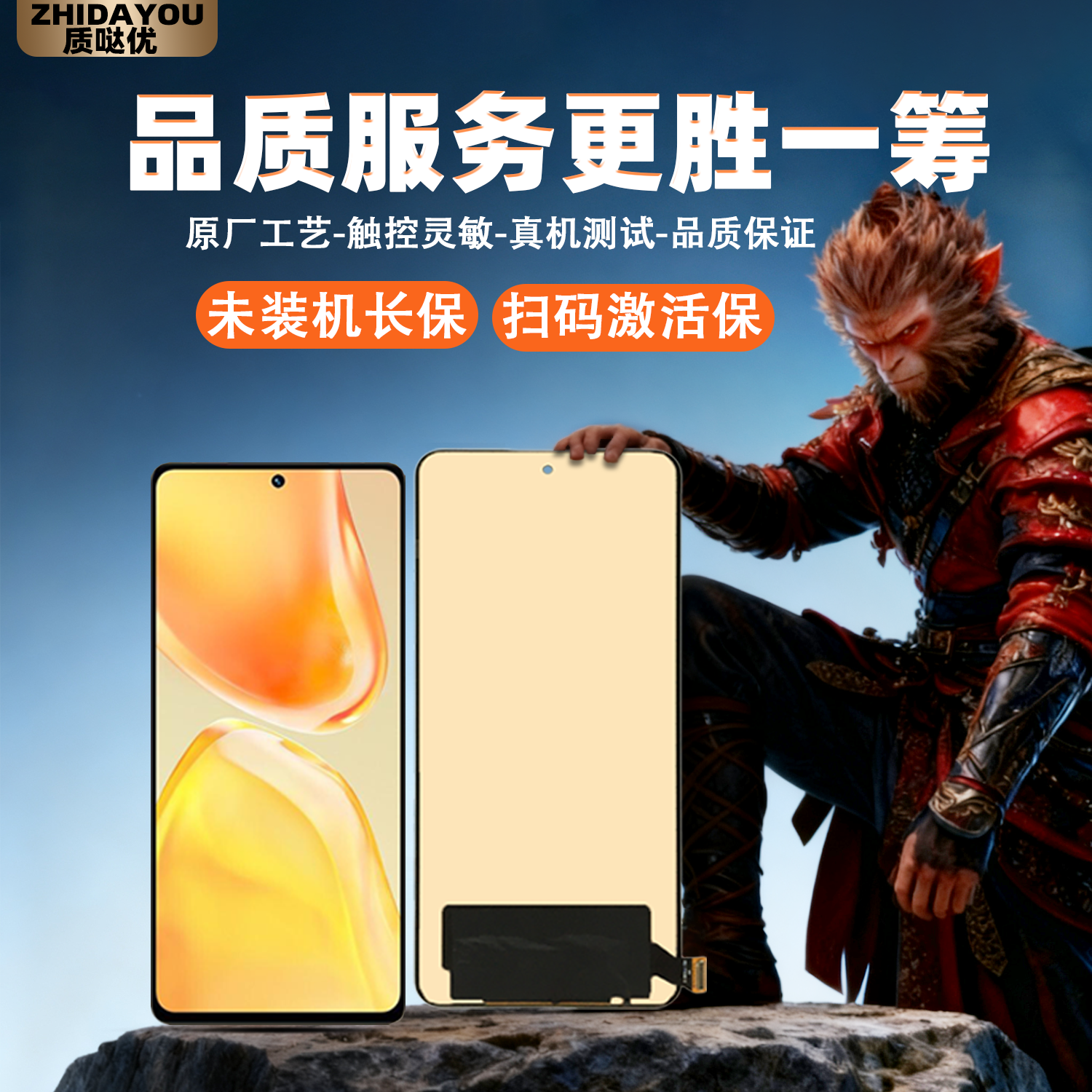 质哒优屏幕总成适用于 K9S K10X K10活力 真我Q3S Q3T Q5 V25