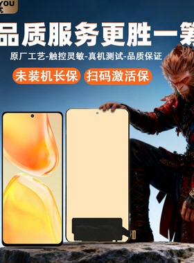 质哒优屏幕总成适用于 A92S A93 A93S A74  真我 6Pro Q3 V13 V15
