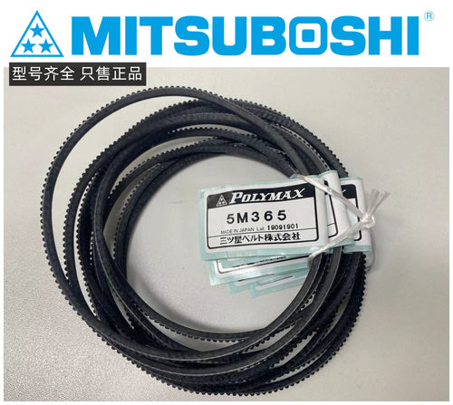 三星盖茨聚氨酯广角带车床皮带