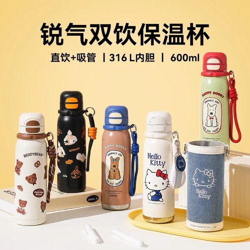 杯具熊锐气双饮保温水壶大容量