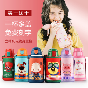 杯具熊儿童保温杯直饮杯生肖款幼儿园三盖口袋带吸管小学生水杯