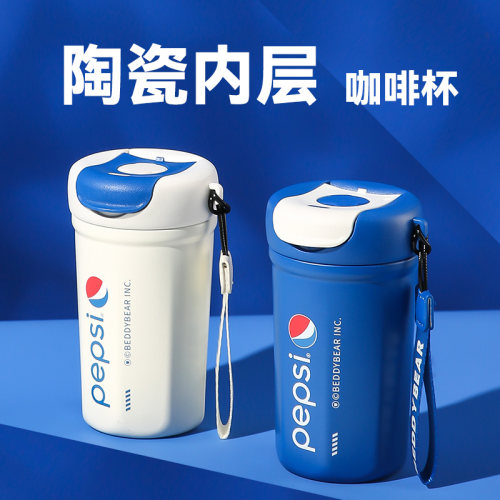 杯具熊百事联名陶瓷内胆咖啡杯