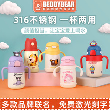 杯具熊学饮保温杯直吸带吸管小号儿童保温杯幼儿园防漏防呛水杯子