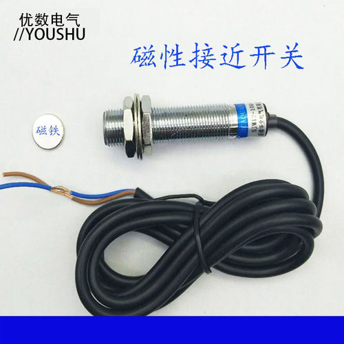 磁性两线常开交直流接近开关