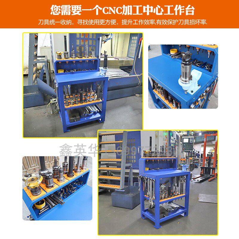 CNC 머시닝 센터 보조 작업대 피터 벤치 CNC 공작 기계 작업대 철 테이블 BT30BT40 도구