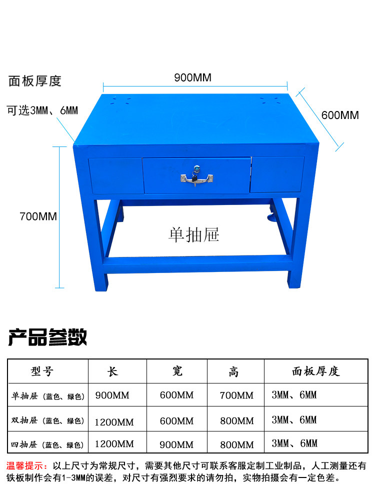 머시닝 센터 보조 작업대 작업장 철 테이블 CNC 배관공 작업대 금형 테이블 밀링 머신 수술 테이블 서랍