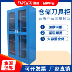 Trung tâm gia công Rieger CNC lưu trữ hạng nặng tủ đựng dụng cụ BT40 30 50 HSK63 tay cầm công cụ giá tủ xe đẩy dụng cụ tủ đồ nghề sửa chữa ô tô tủ đựng dụng cụ sửa chữa