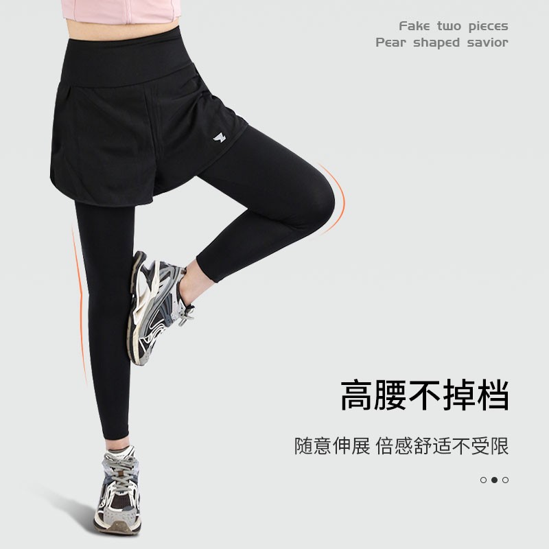 假两件高腰运动长裤女大码宽松显瘦防走光健身裤瑜伽裤跑步速干裤