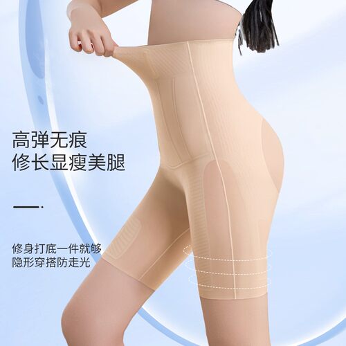 F87收腹裤高腰显瘦无痕修身美体翘臀悬浮夏季裤蜜桃臀内裤女薄款