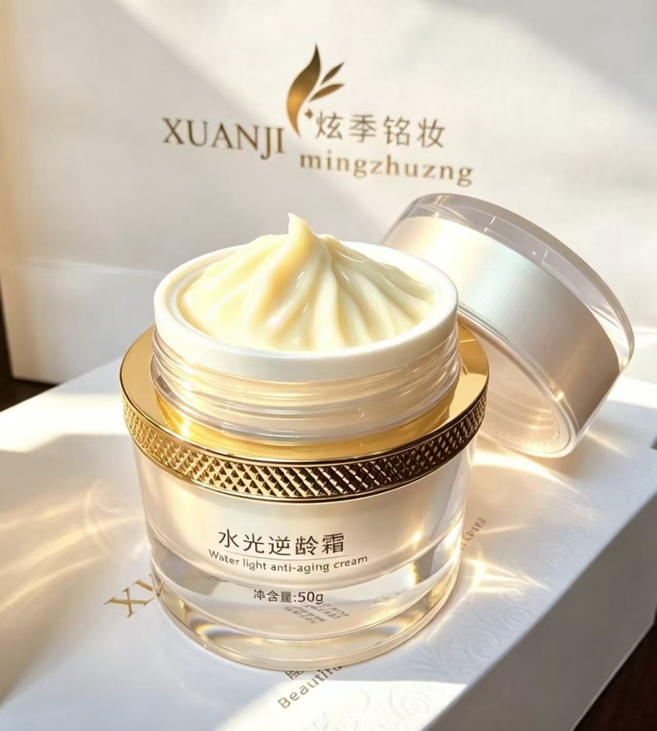 炫季铭妆水光逆龄霜锁水保湿淡化细纹抗衰老的官方正品