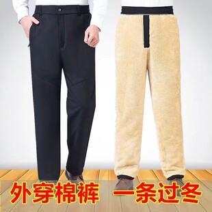 冬季华加绒加厚款外穿棉裤中老年高腰宽松老人爸爸羊羔绒裤子男士