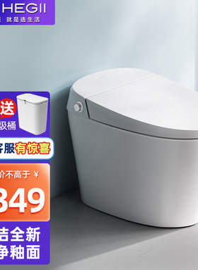 恒洁轻智能马桶全自动冲水