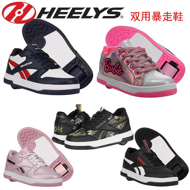 美国新款heelys男女成人单轮暴走鞋青少年高帮冬季超轻轮滑轮子鞋