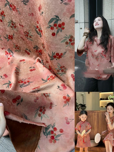 真丝花罗香云纱布料年轻款小樱桃