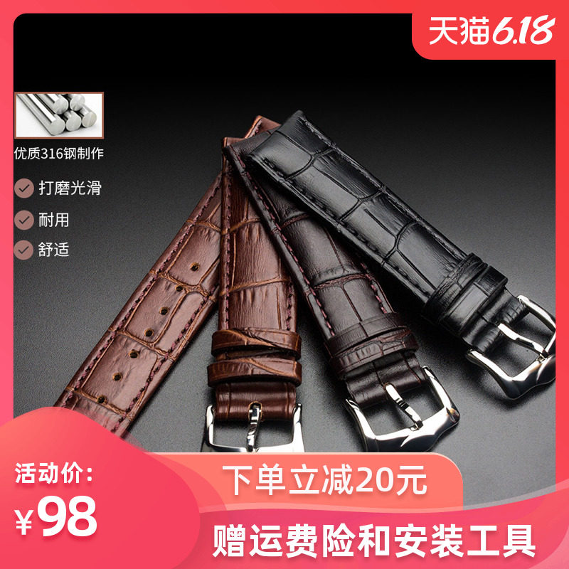 代用卡西欧表带男女牛真皮配件针扣天梭浪琴天王DW手表带加长款