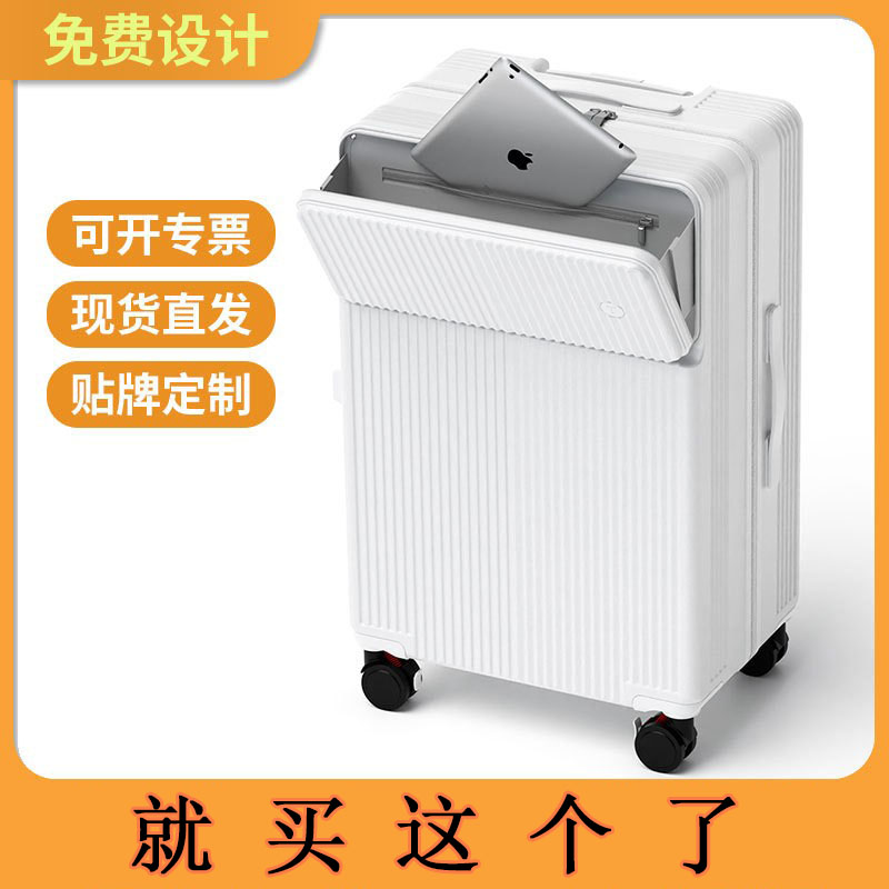 行李箱女加厚可扩容旅行箱26寸大容量结实耐用拉杆箱男密码登机箱