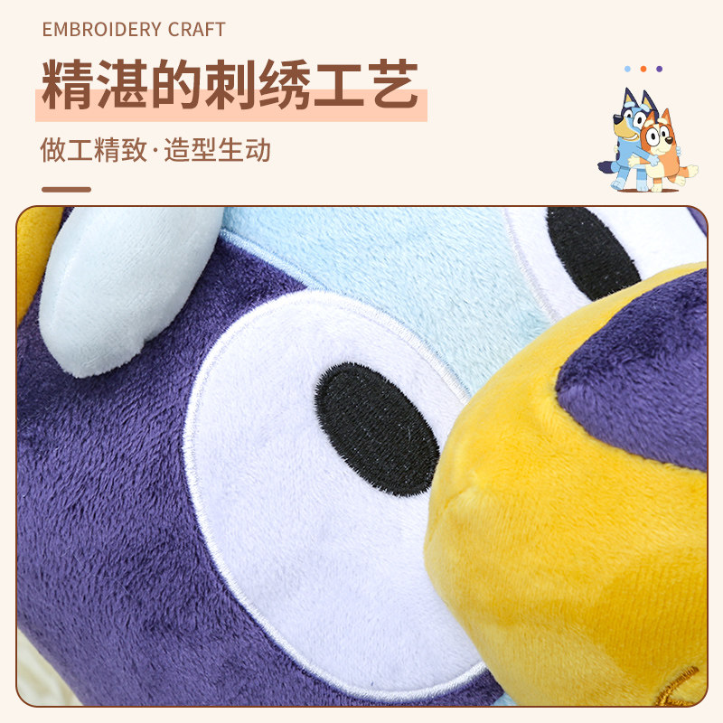 Bluey and Friends plush toys - Taobao product photo 5