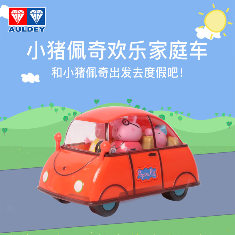 小猪佩奇玩具套装欢乐家庭车电动汽车发声佩琪一家四口正版过家家