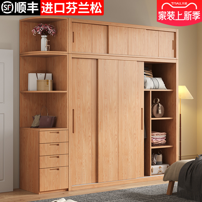 实木衣柜家用卧室推拉门免安装柜子松木原木全实木儿童定制大衣橱