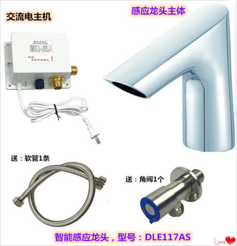 Toto感应水龙头素材模板 Toto感应水龙头图片下载 小麦优选